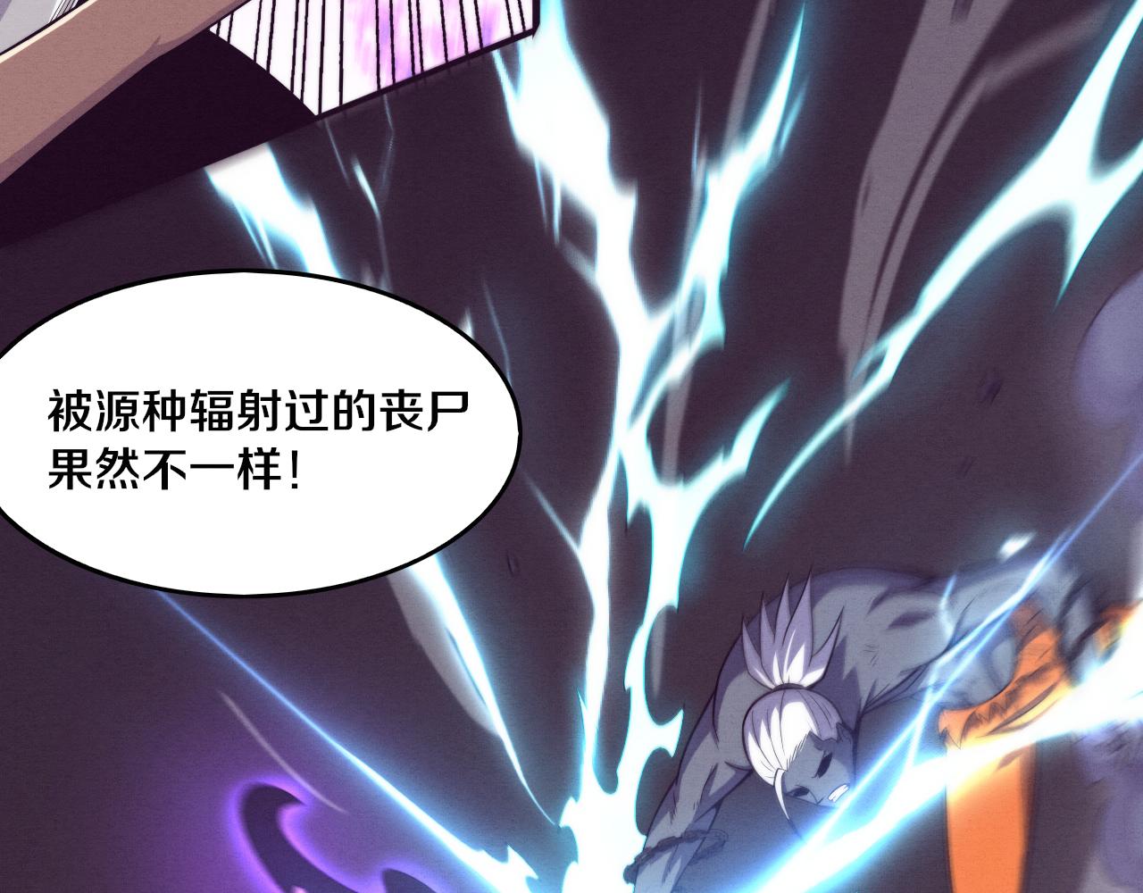 第94话 新的强敌出现！131