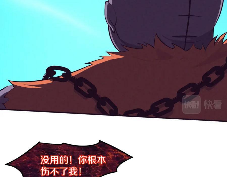 第99话 危险91