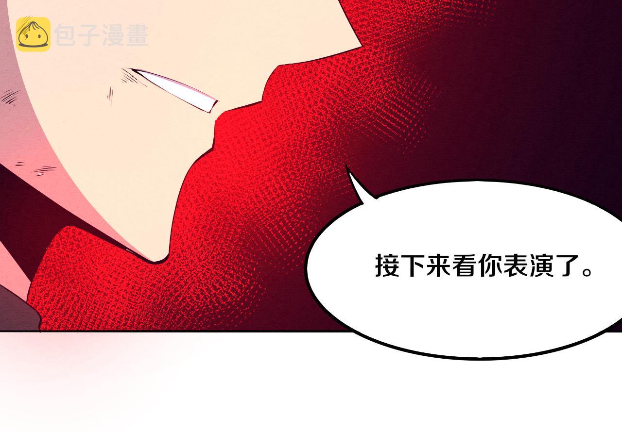 第37话 领主级丧尸！19