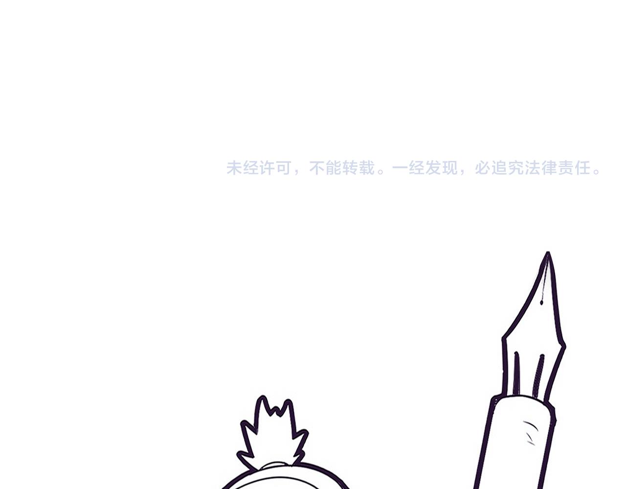 第77话 小队首战148