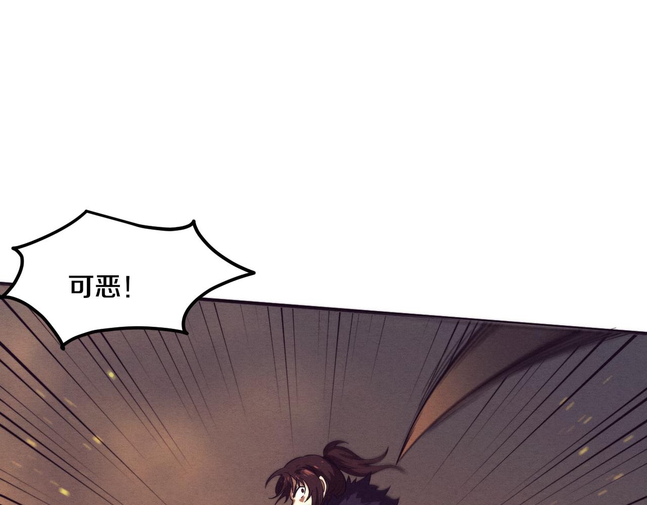 第55话 黑袍人68