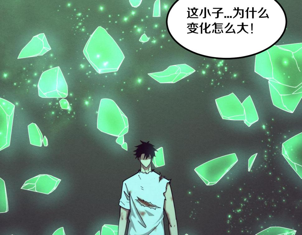 第110话 重遇“灾难”131