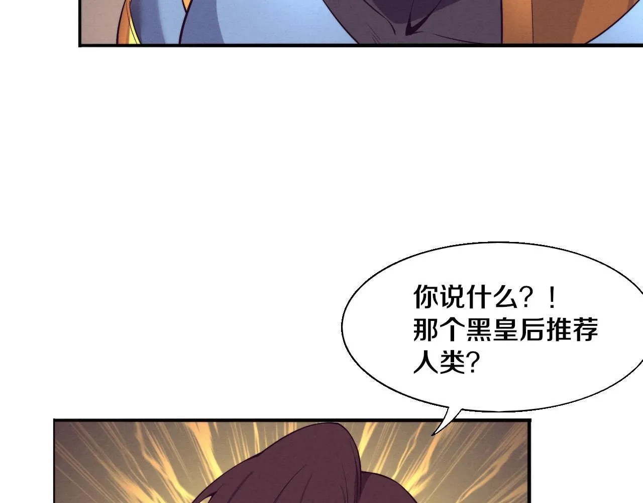第142话 测试通过52