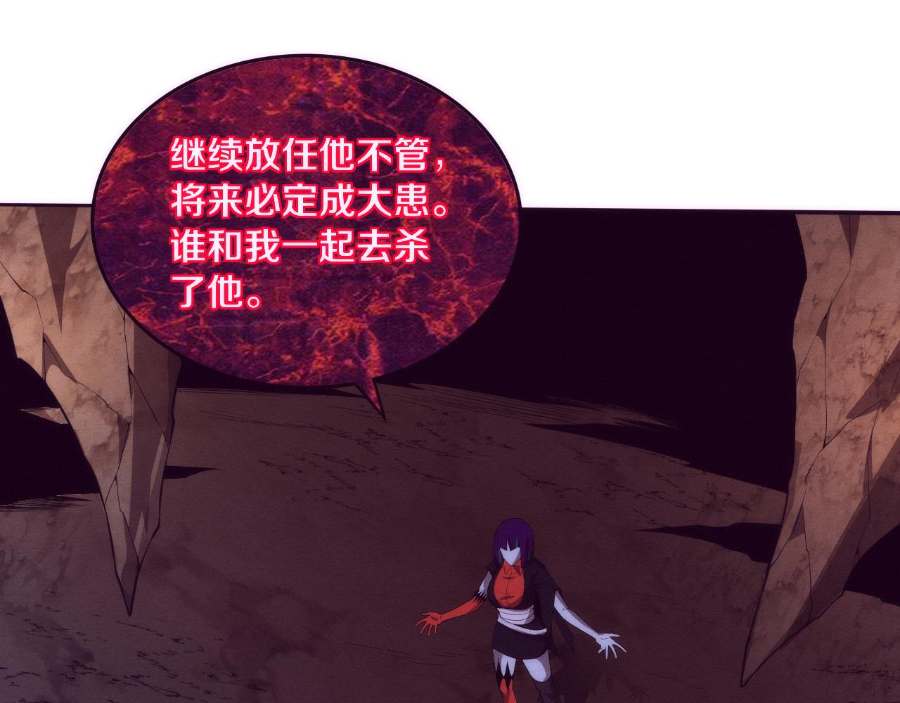 第72话 天灾众人登场57