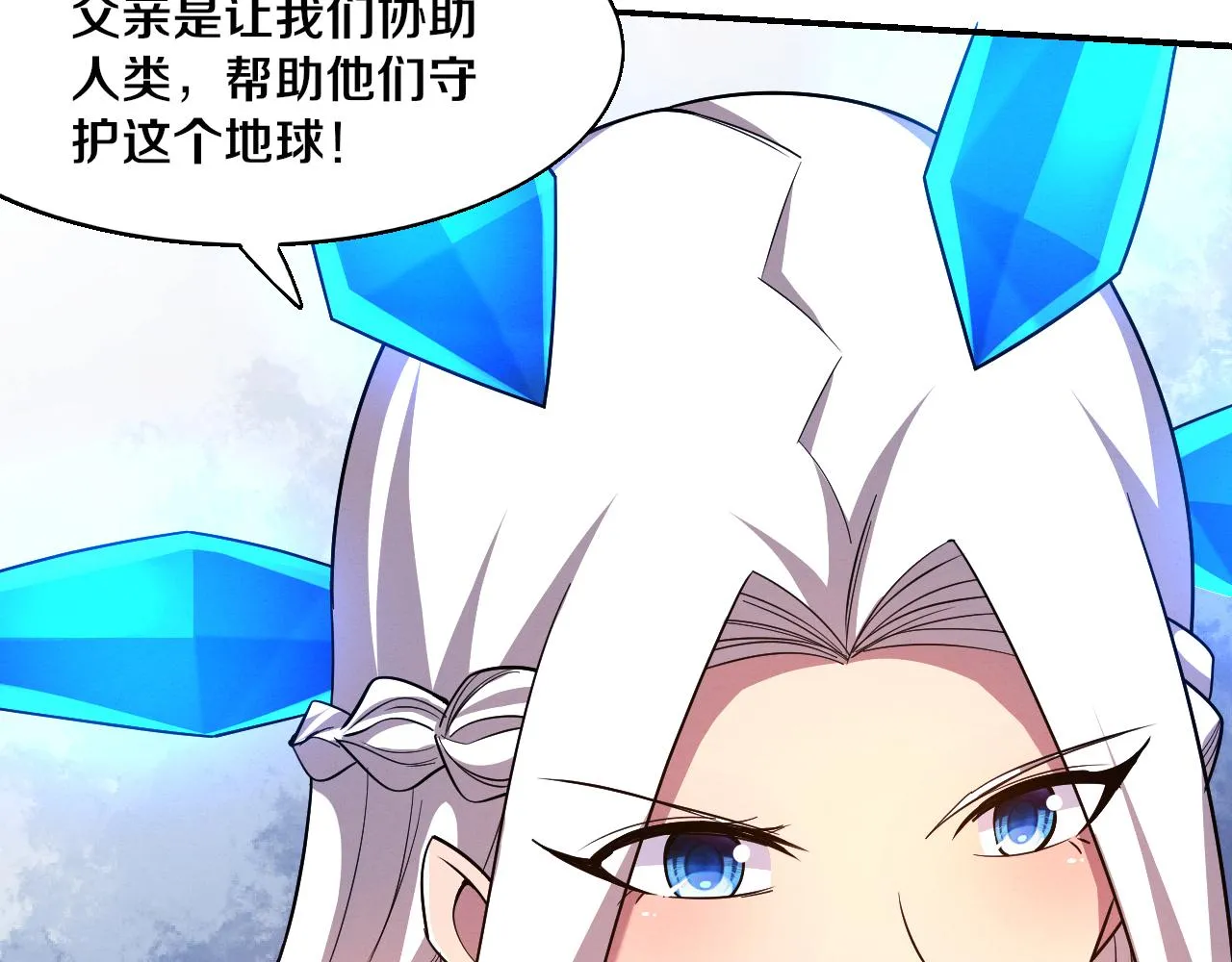 第128话 龙时逆天异能85