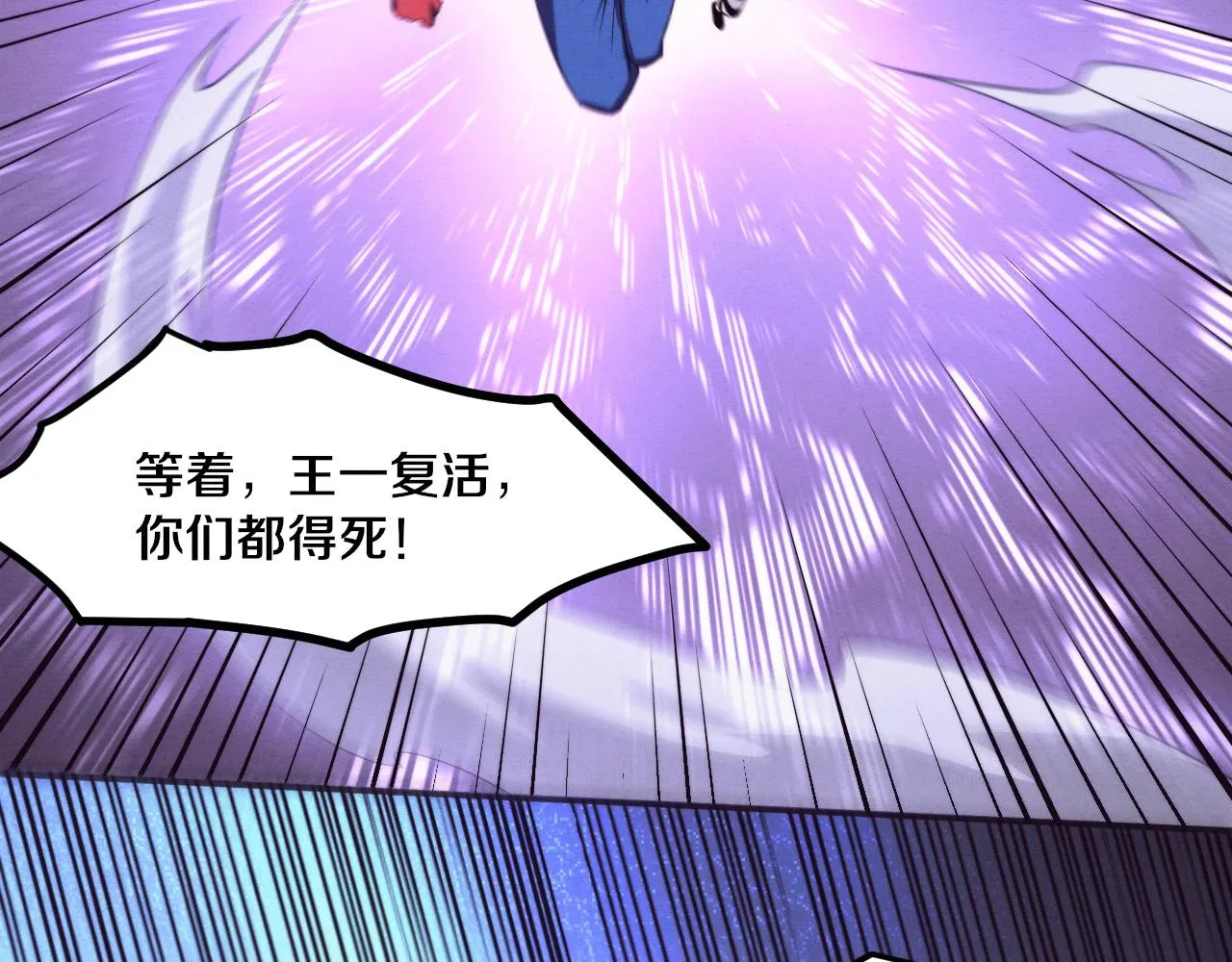 第125话 进化树与穿越130