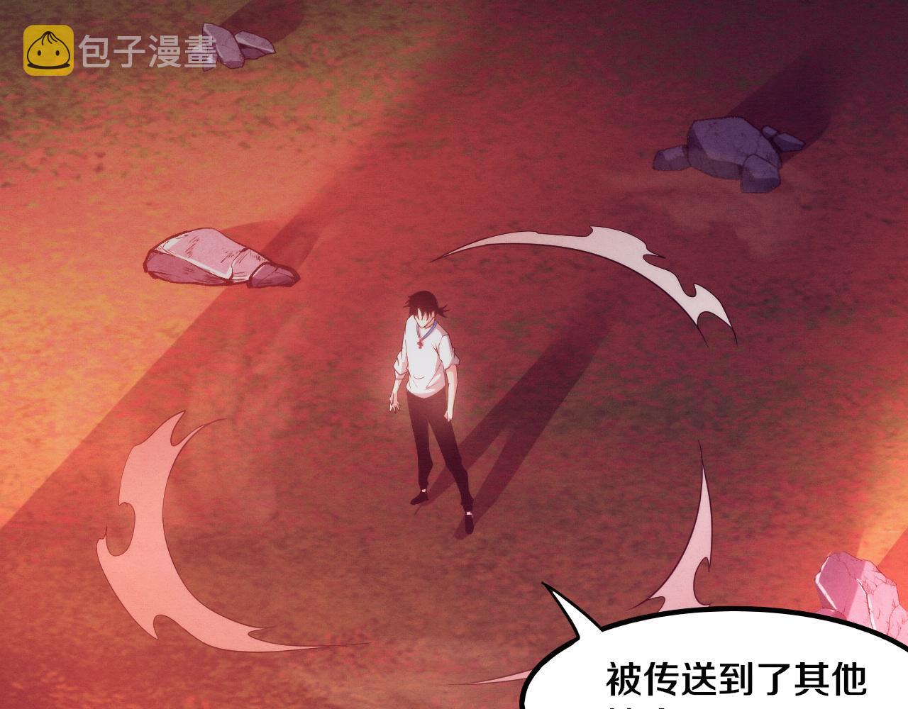 第63话 试炼之证48