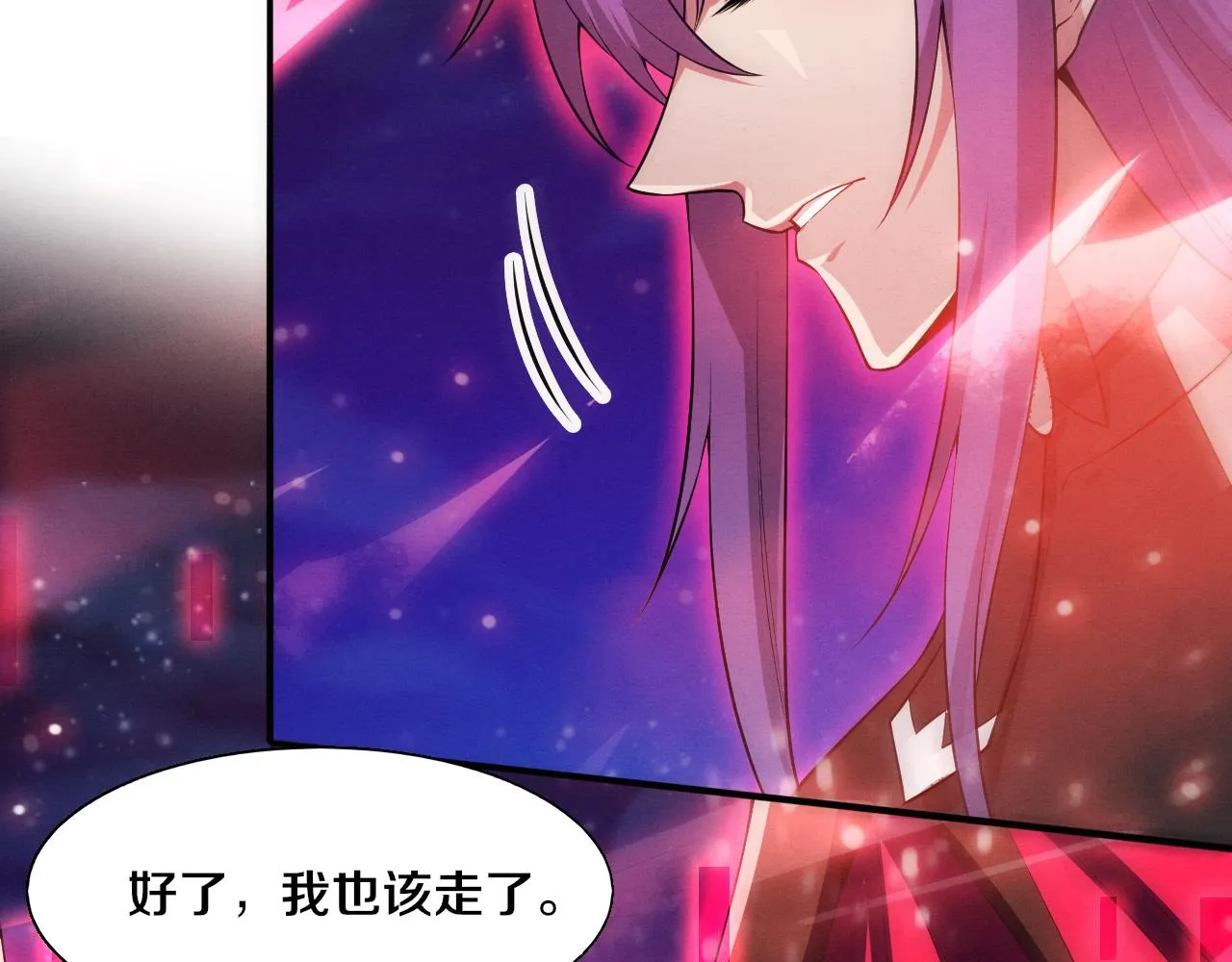 第138话 心悦一行人得救！121