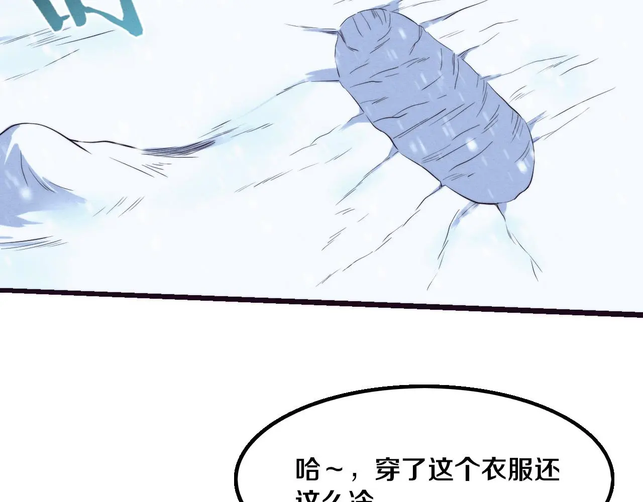 第171话 危机四伏！初登南极！8