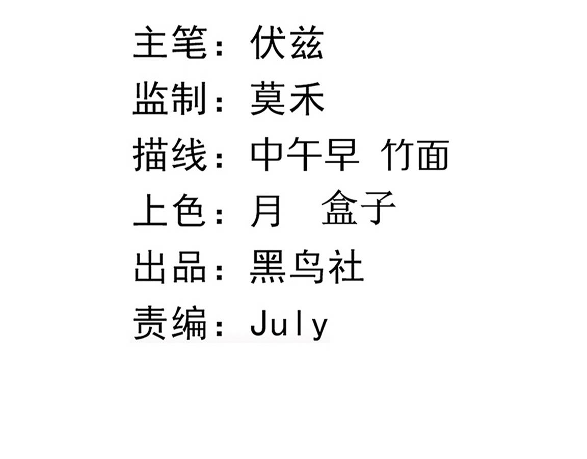 第28话 罗司令的底牌9