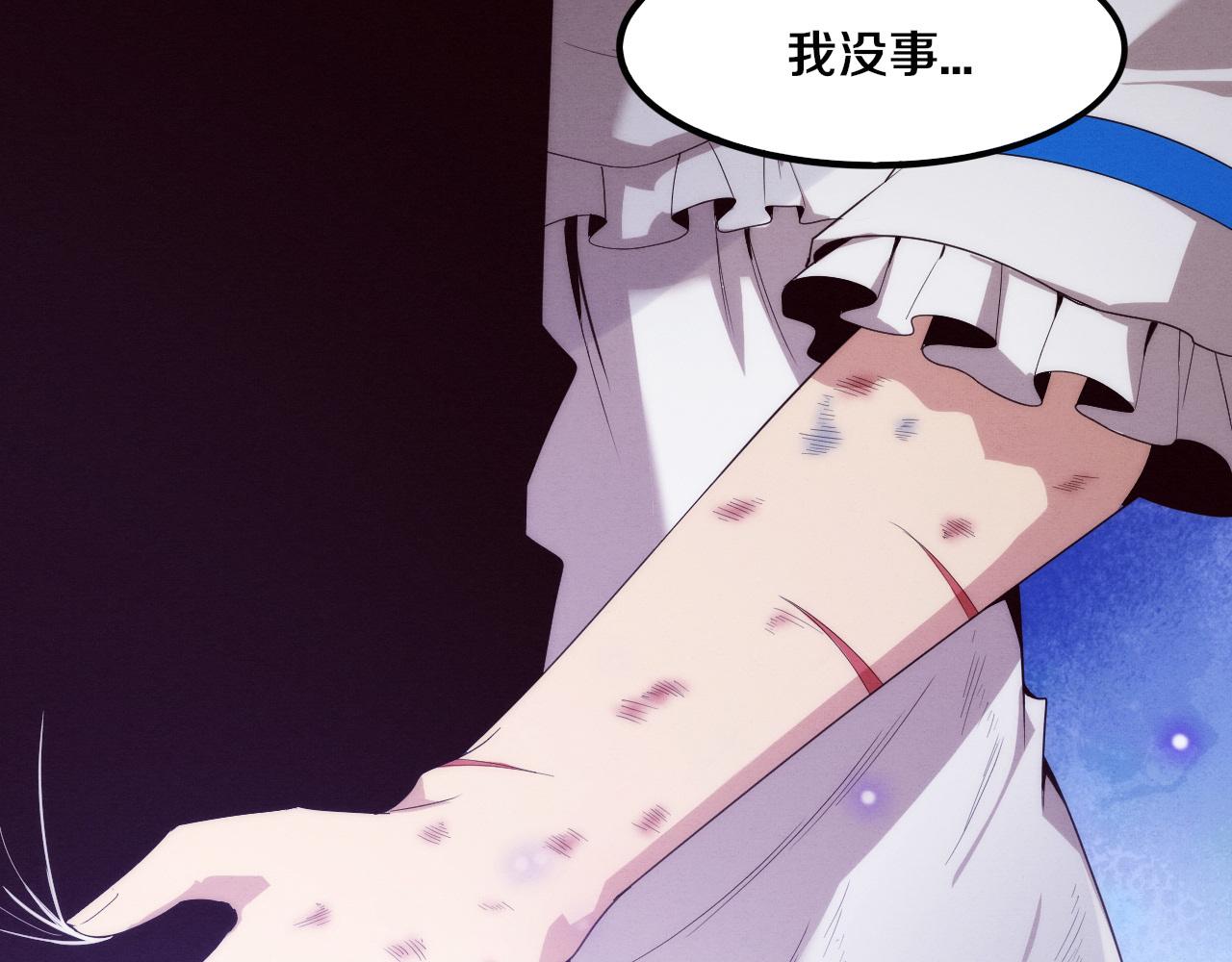 第70话 段飞全面爆发！72