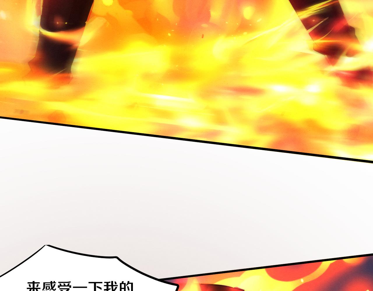 第67话 队长级别PK125