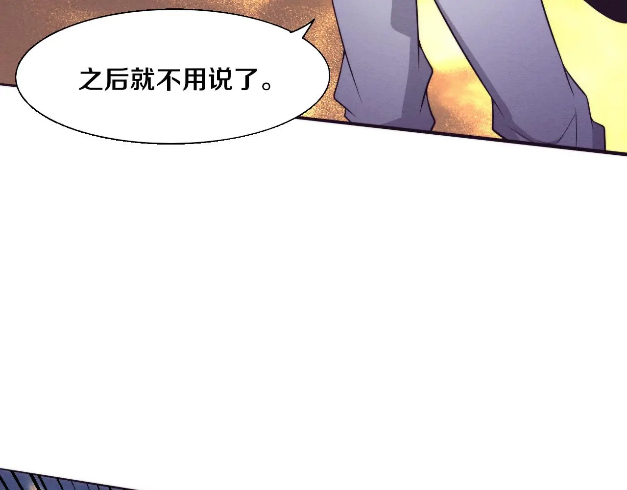 第168话 武器锻造完毕40