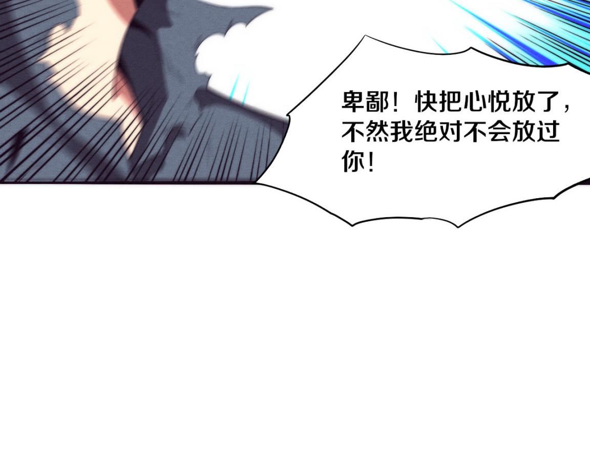 第17话 启示录结束！13