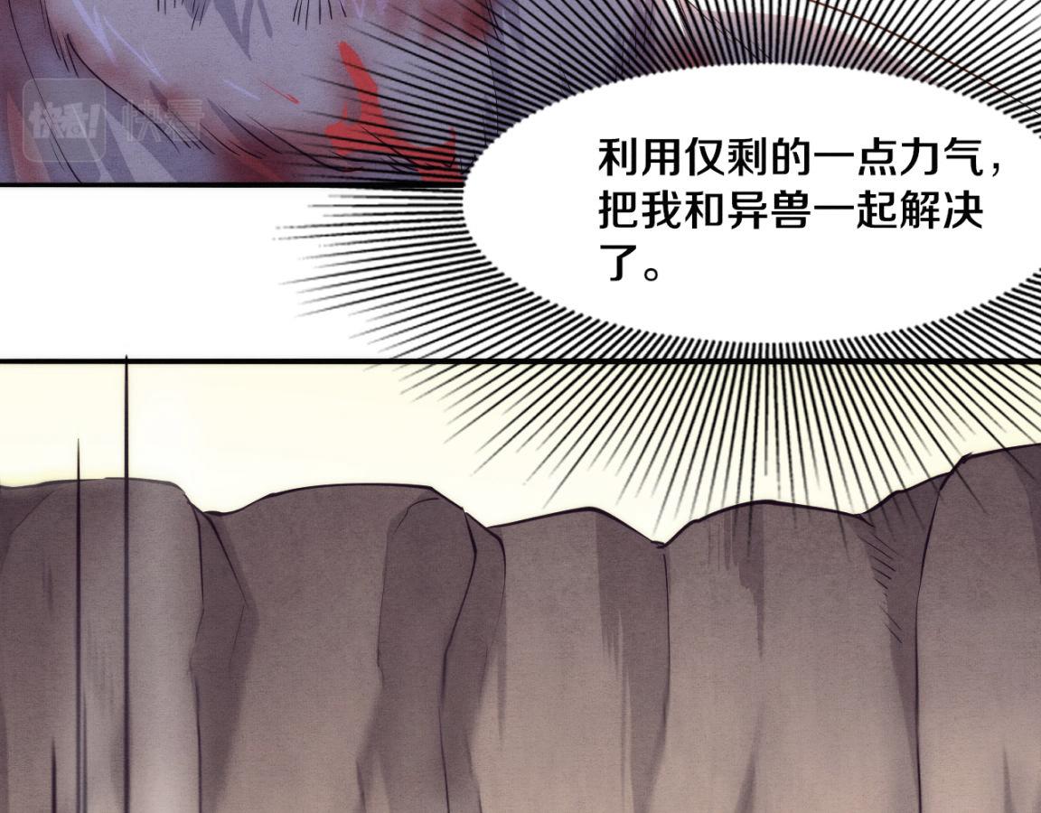 第9话 历史在改变？161
