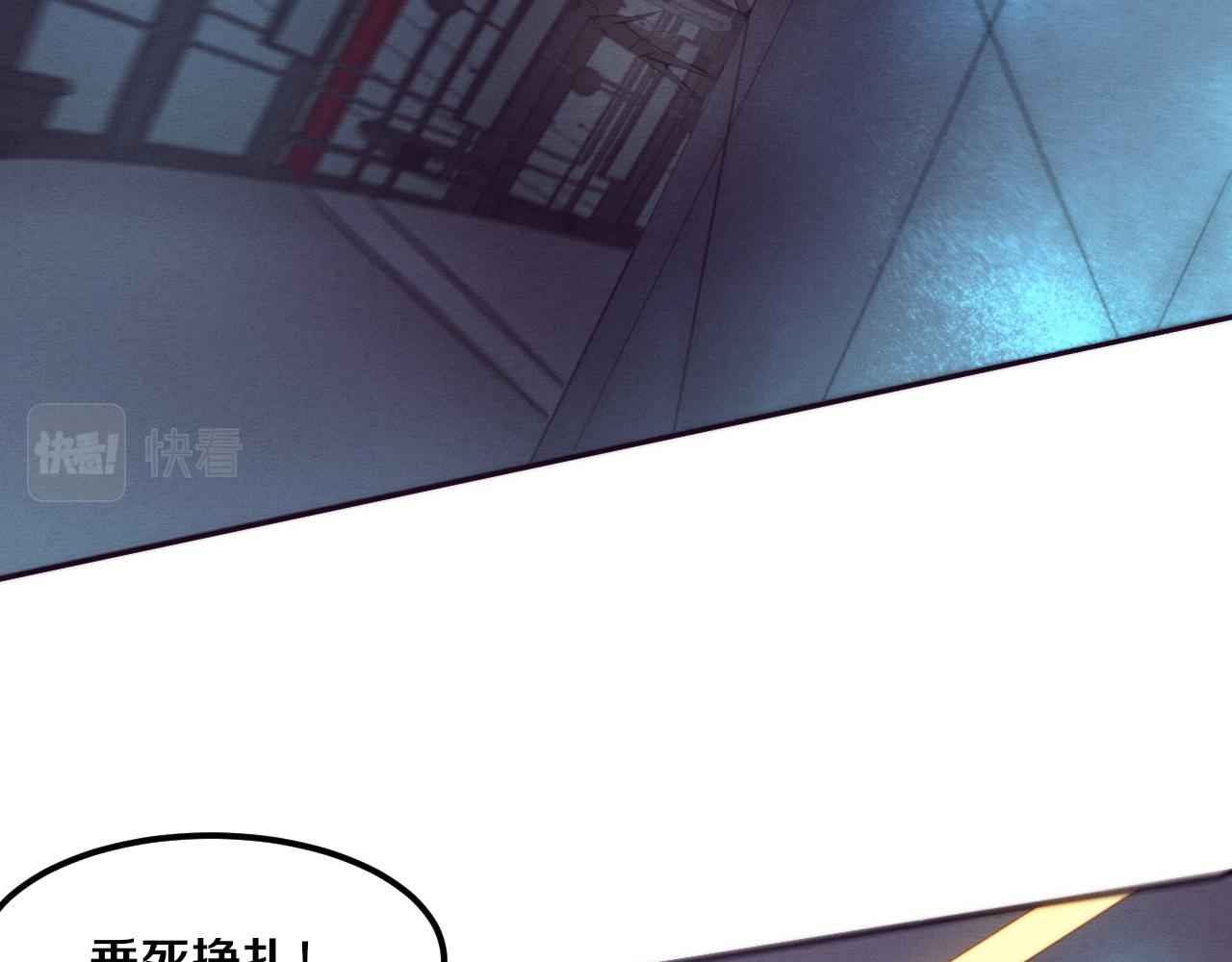 第69话 段飞抵达！72