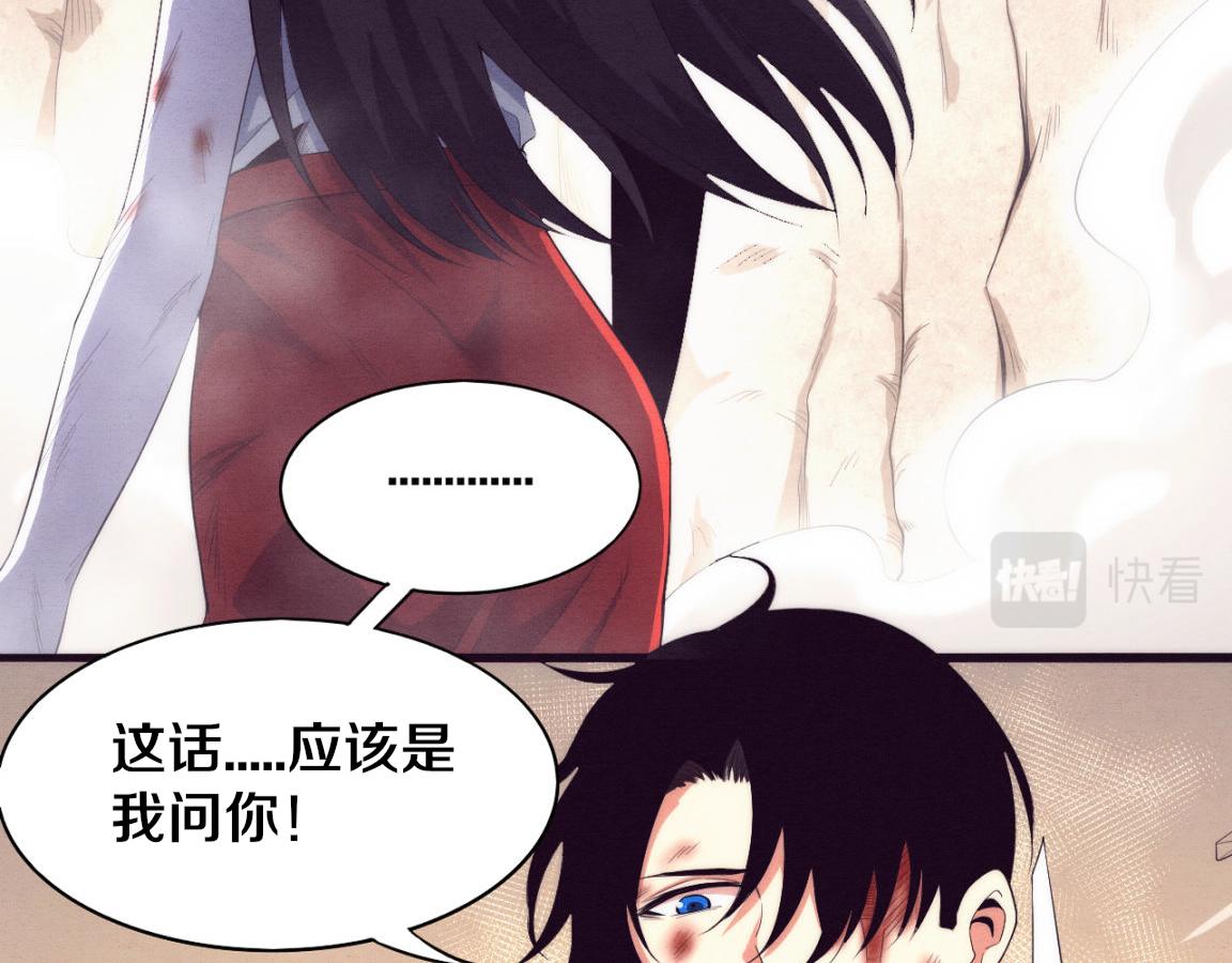 第10话 拿到源种！3