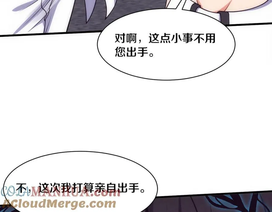 第194话 最终之战打响！48