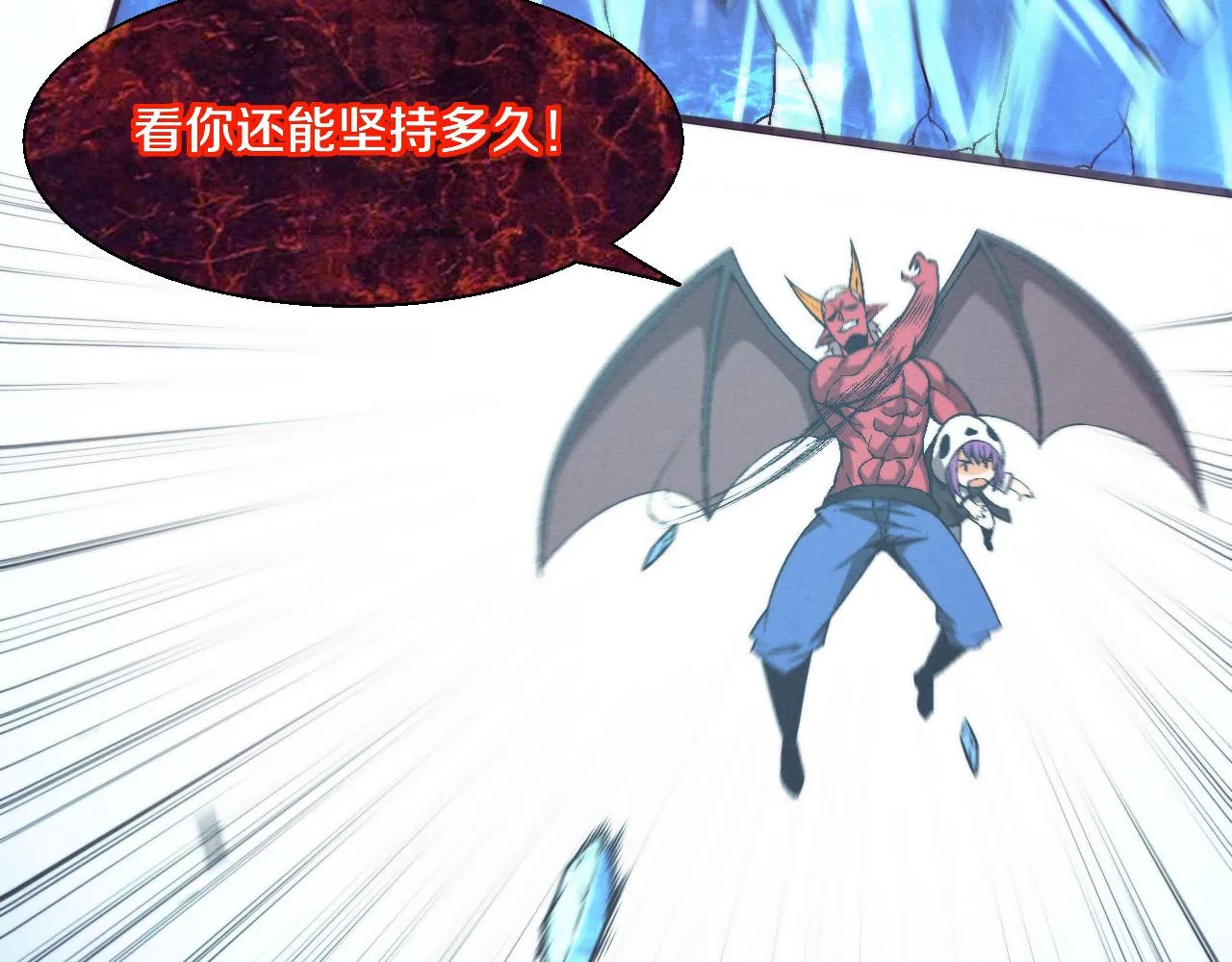 第124话 神秘组织天网16