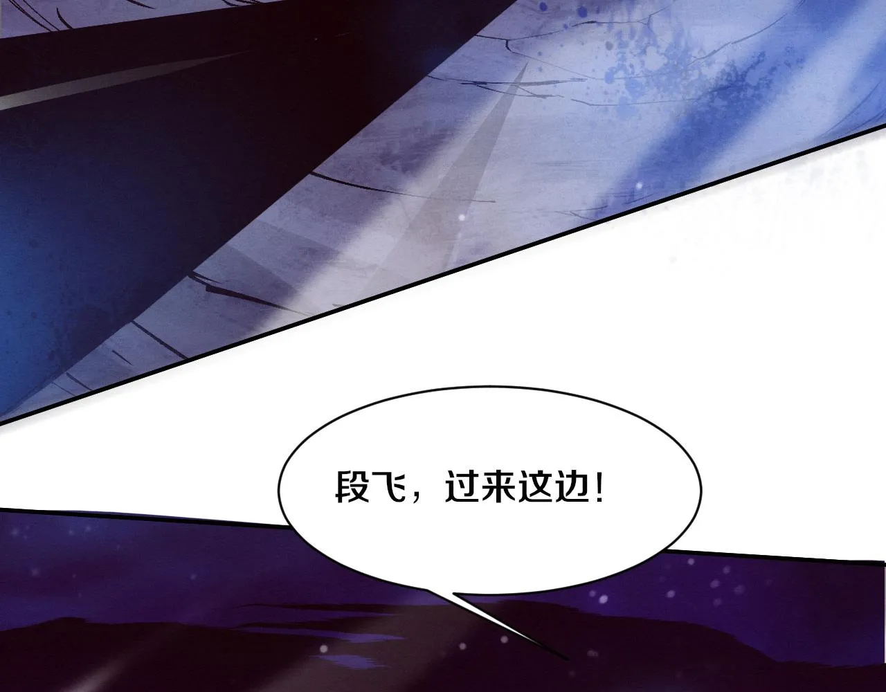 第134话 段飞再次被传送28