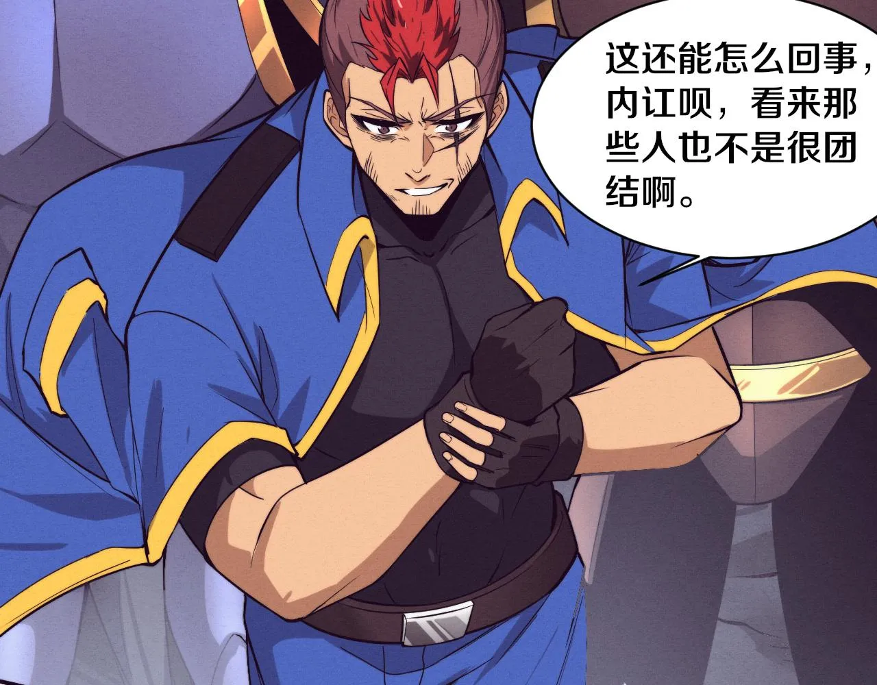 第136话 天网反击87