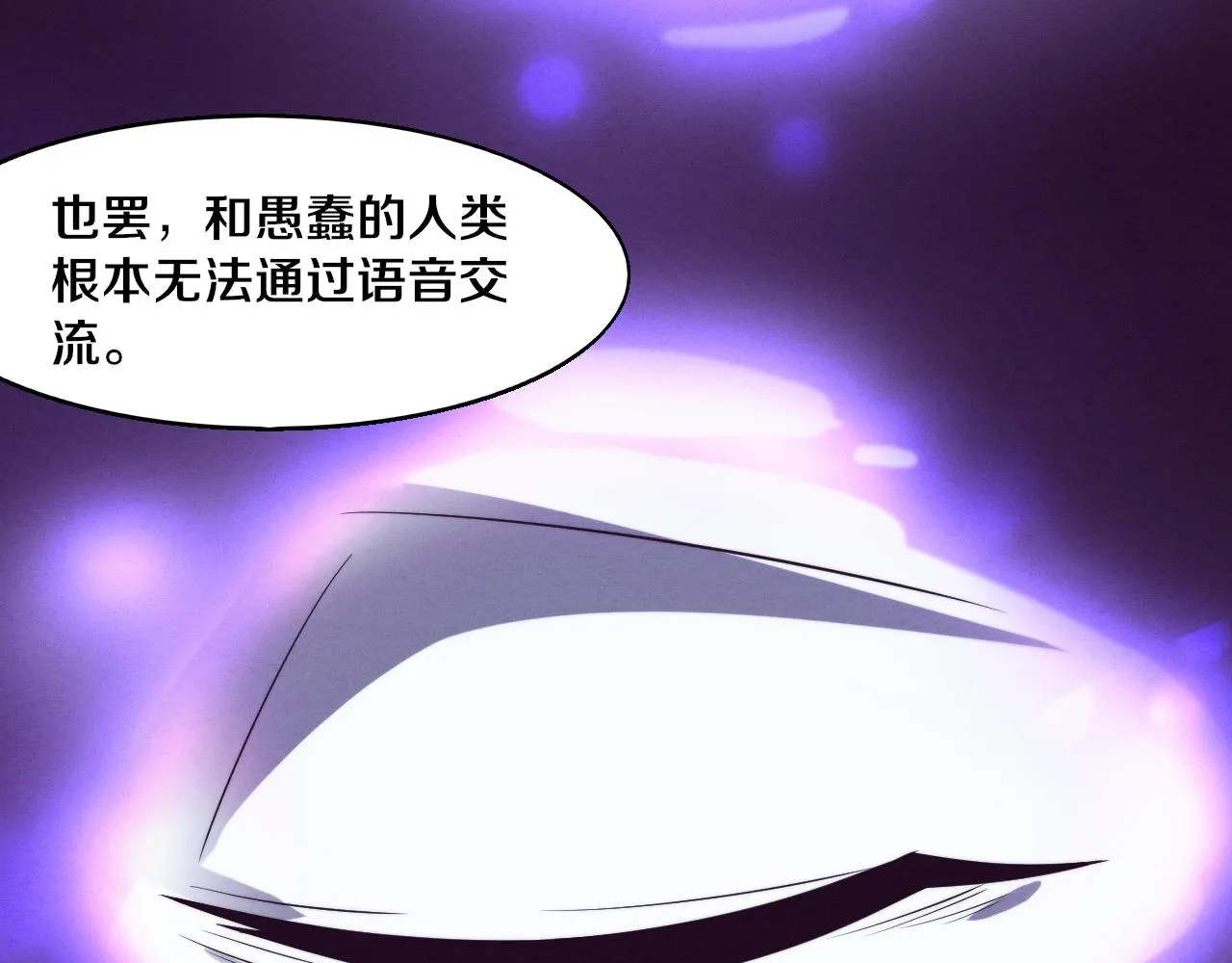 第128话 龙时逆天异能64