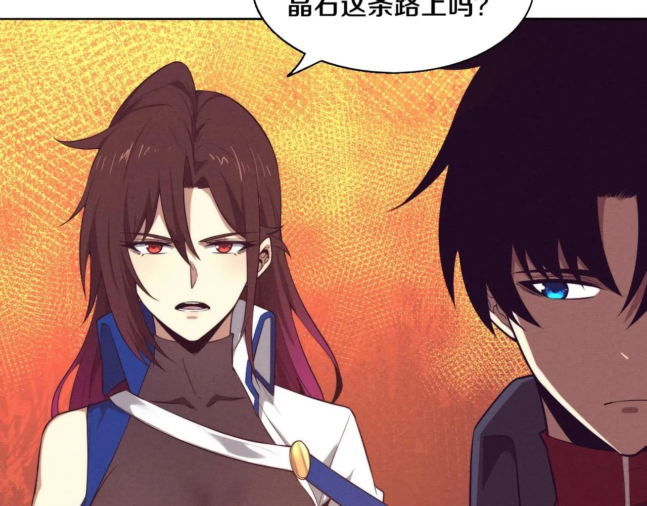 第144话 小队出发84