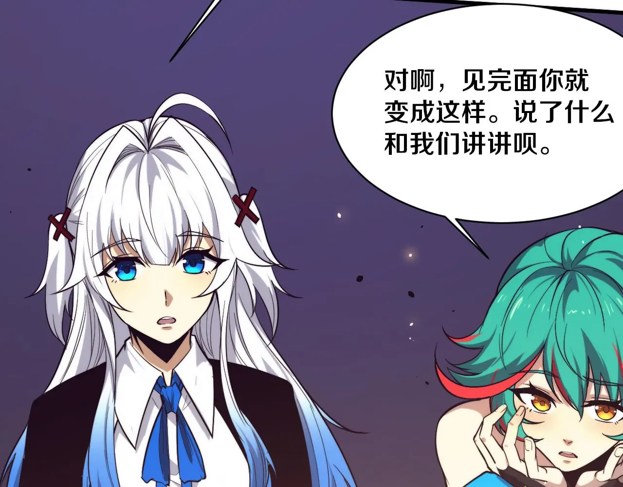 第173话 进退两难51
