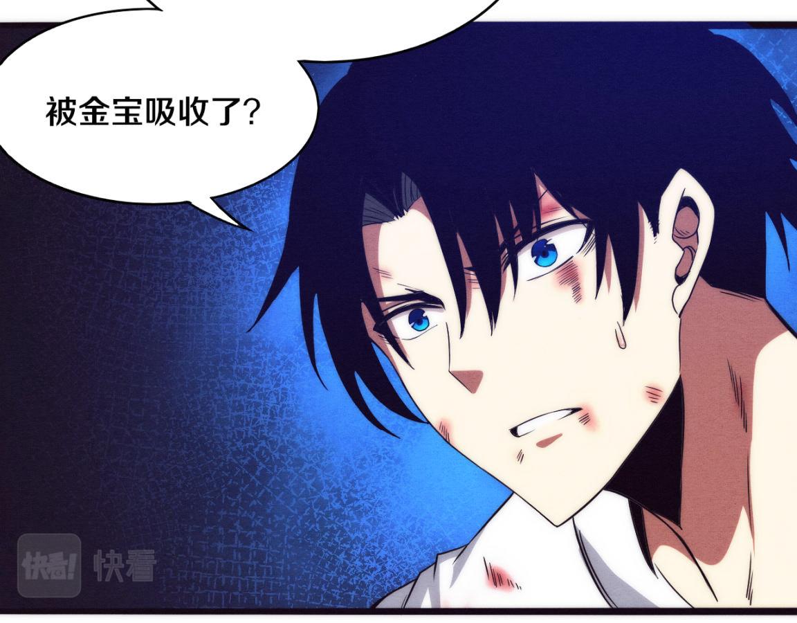 第11话 归途一波三折！161