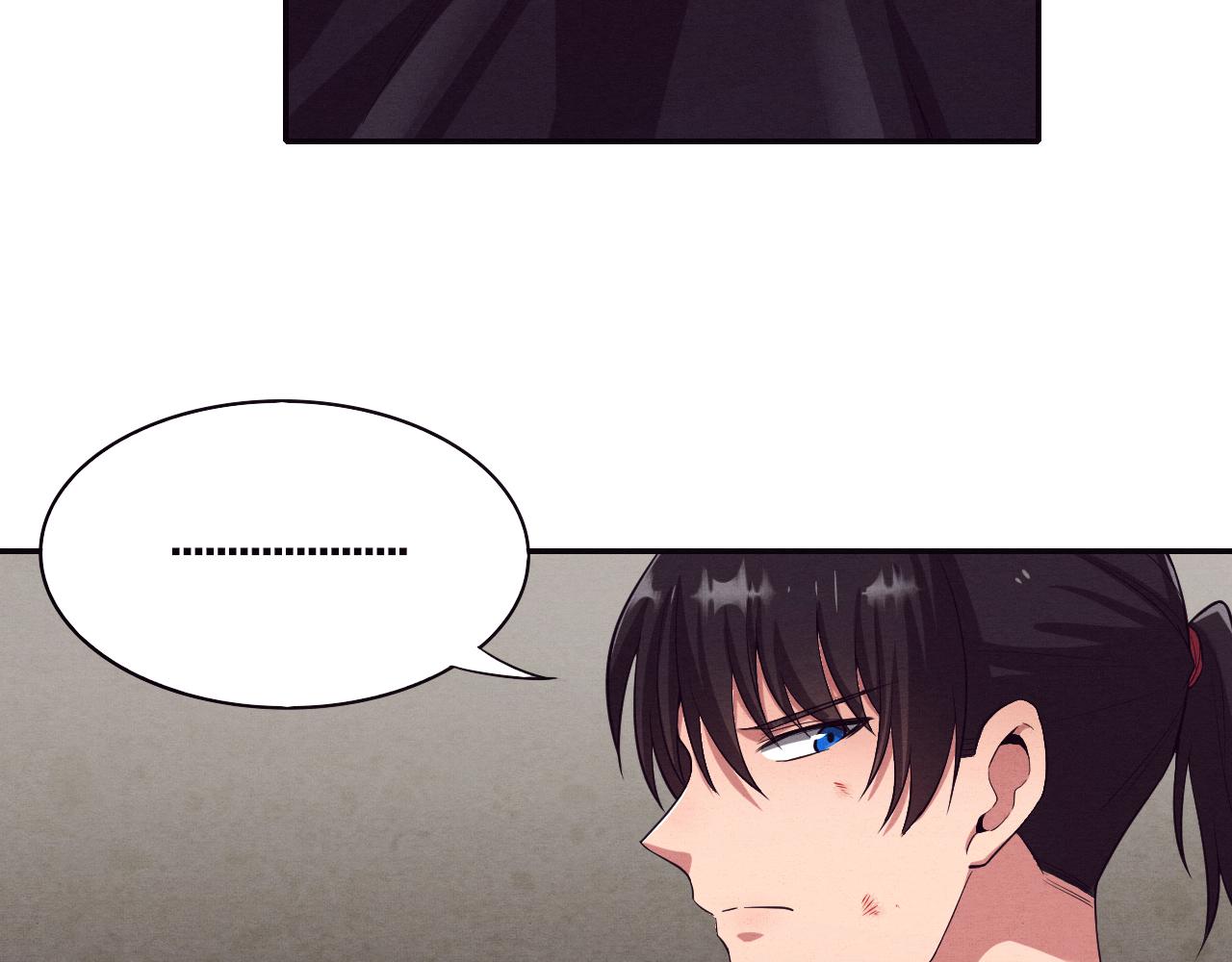 第3话 开始扫楼！209