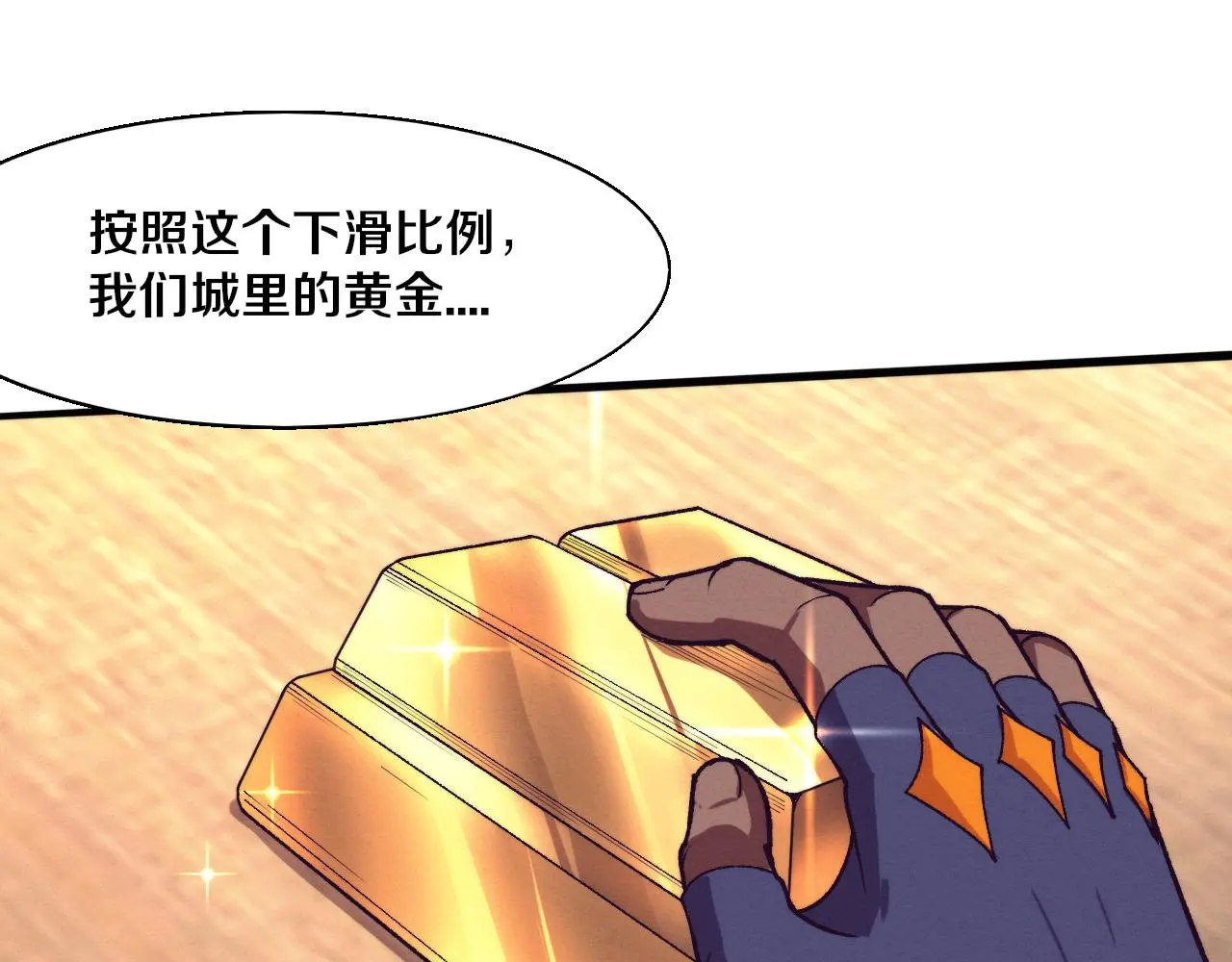 第164话 段飞脱险43