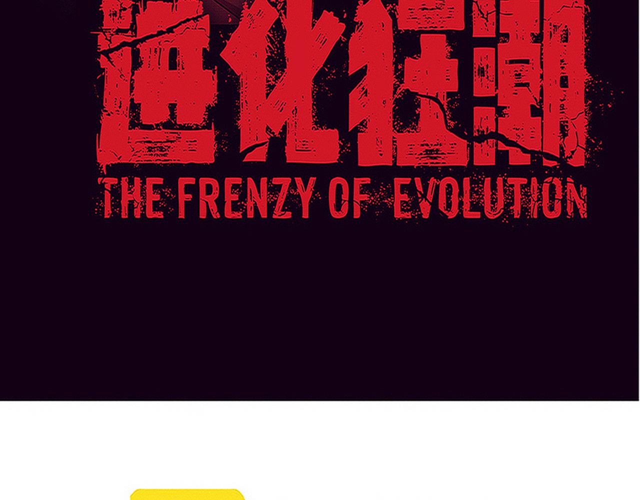 第76话 正面交锋7