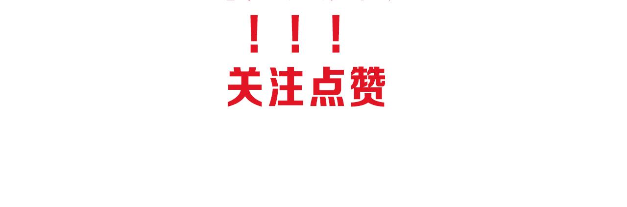 第14话 心悦不知所踪！165