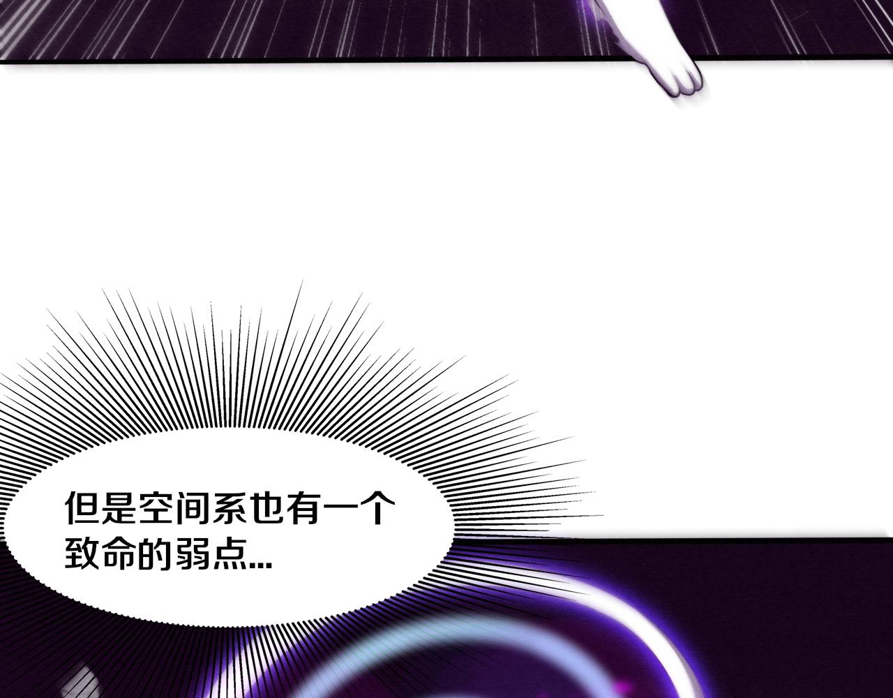 第80话 炎黄支援抵达118