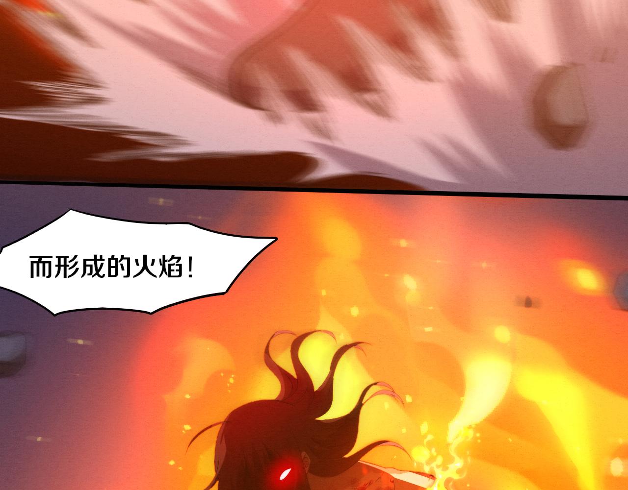 第67话 队长级别PK123