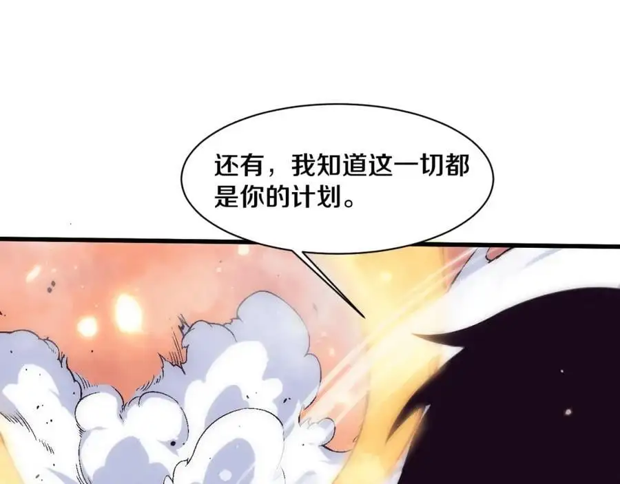 第187话 星烬不敌段飞38