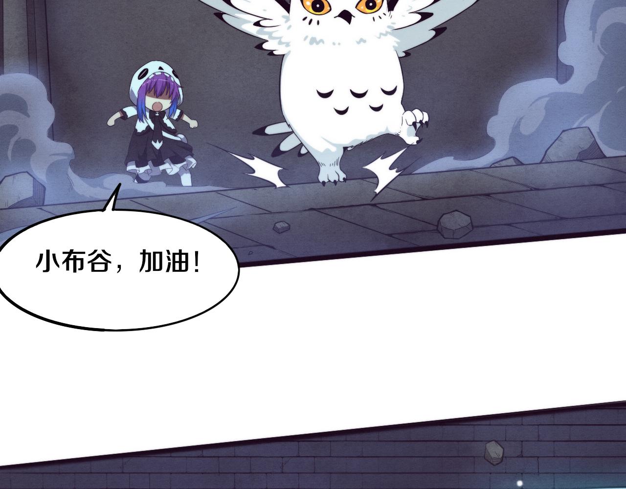 第59话 唤醒异能84