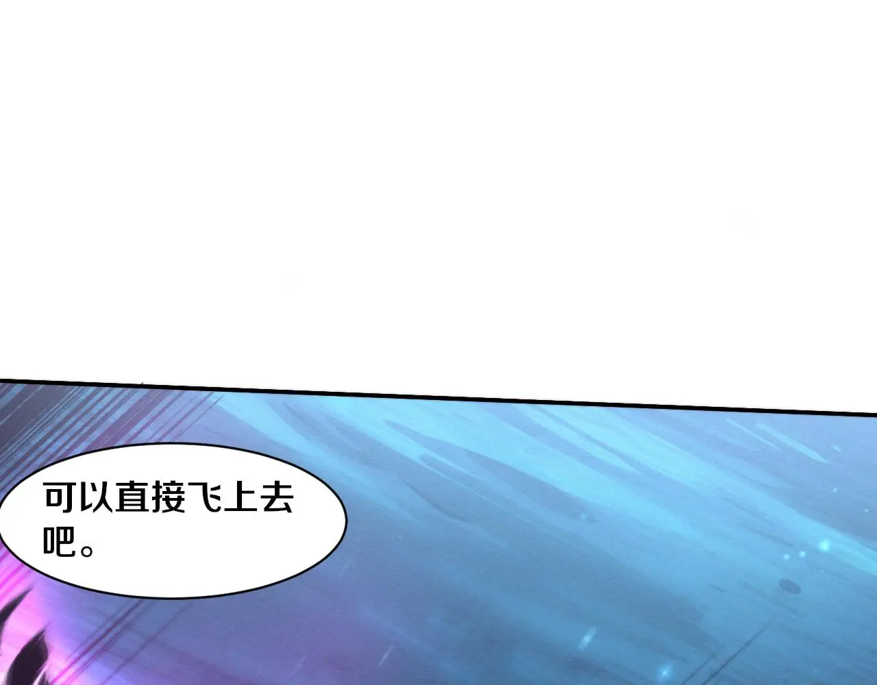 第170话 最后目的地【南极】28