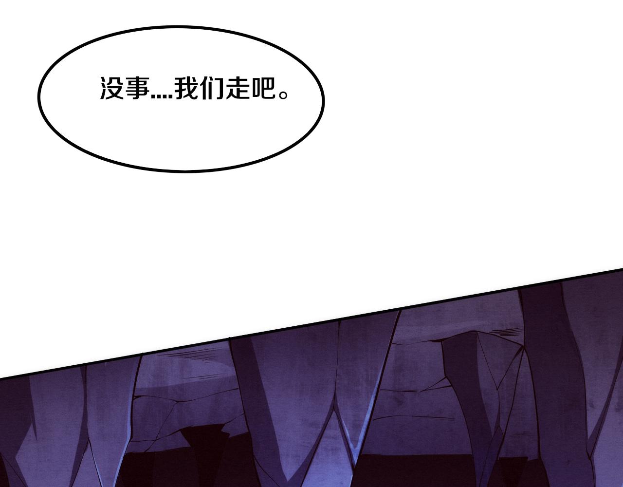 第74话 新的强敌出现23