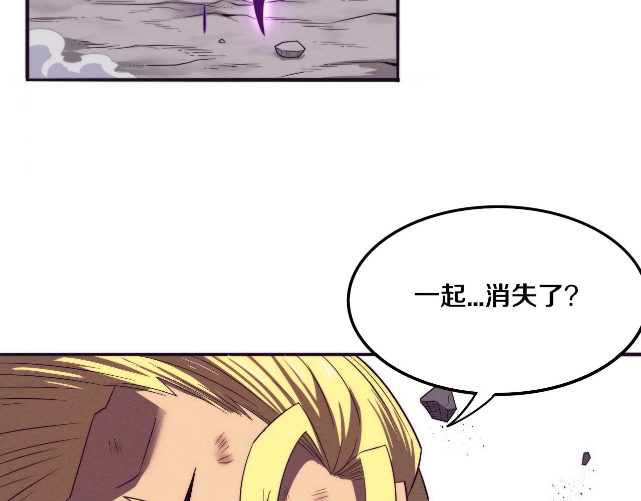 第81话 段飞战败？90