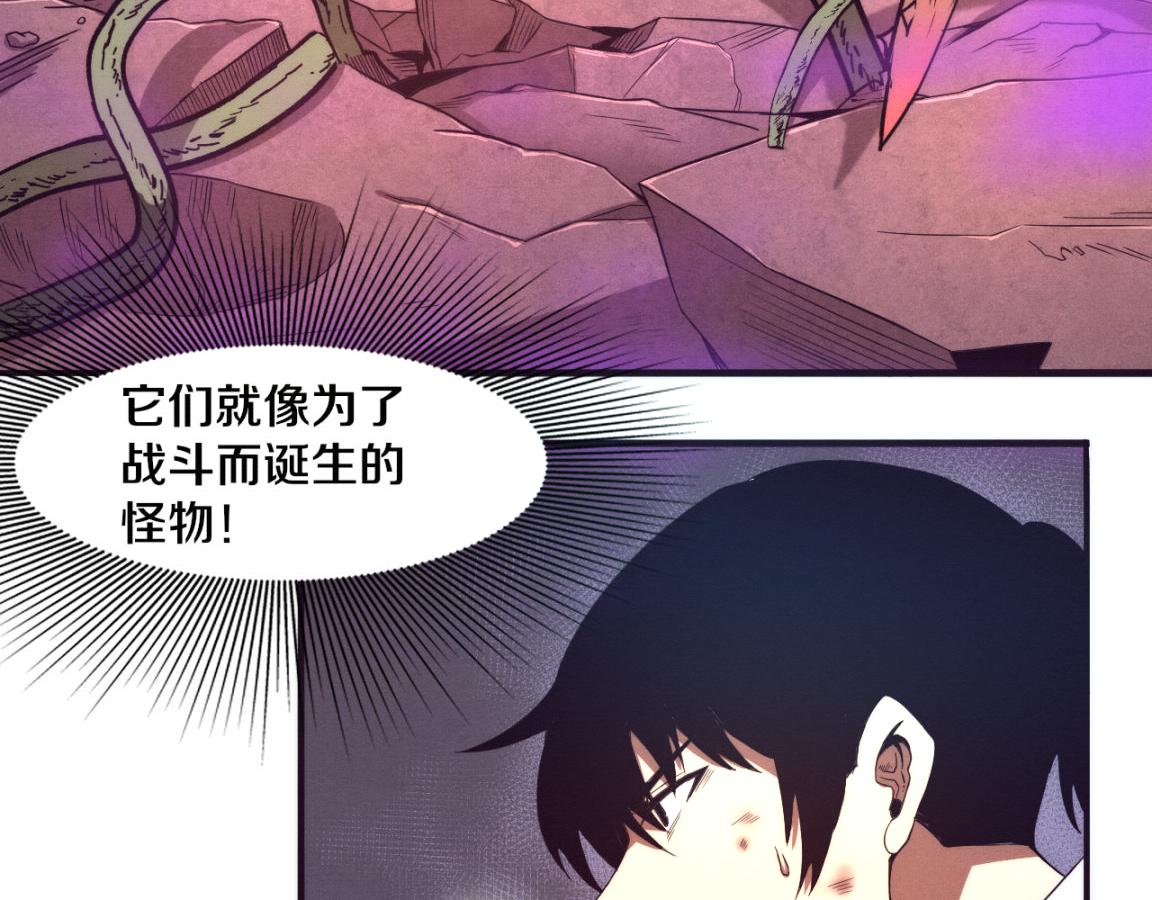 第8话 历史在改变？52