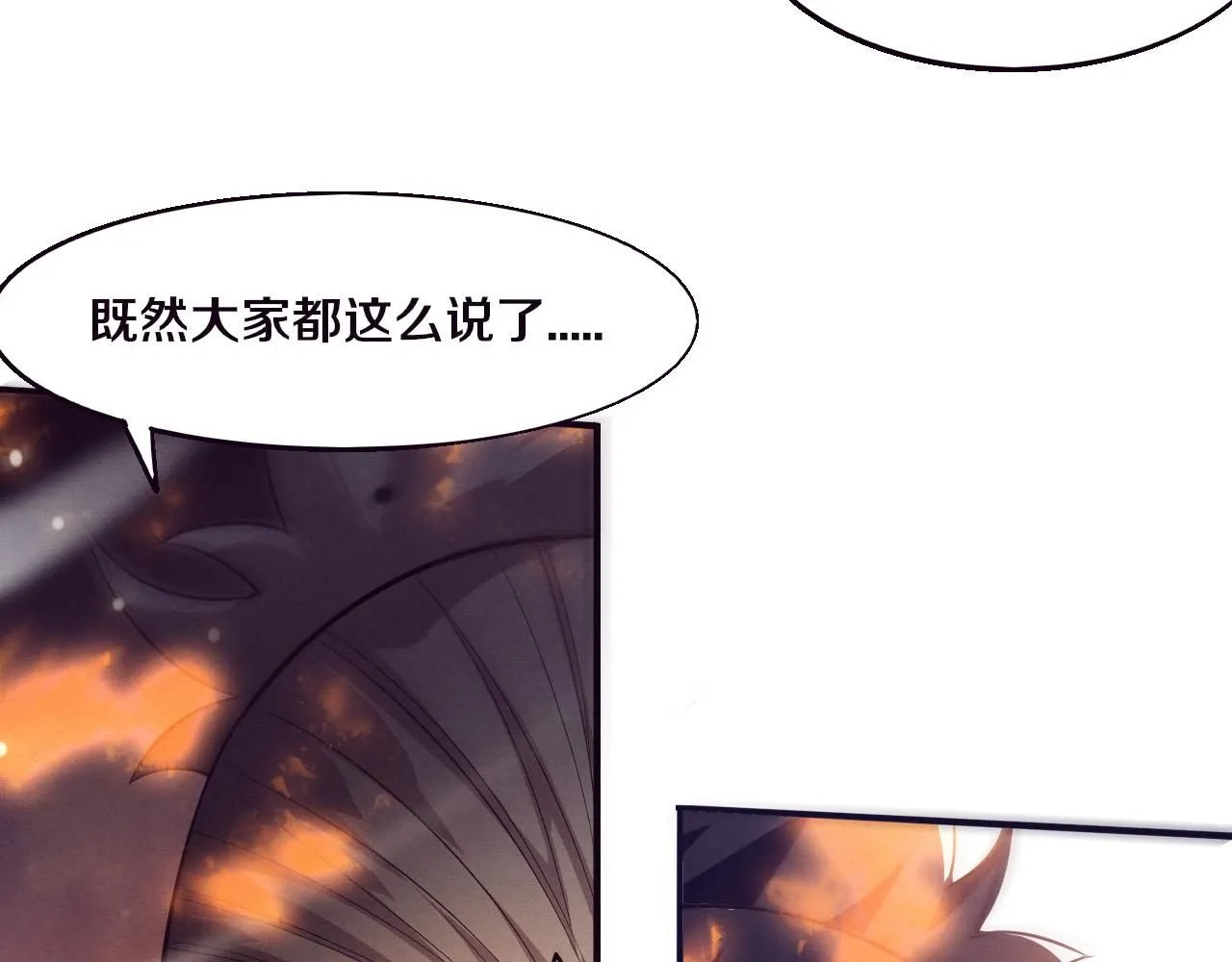 第152话 再次进化88