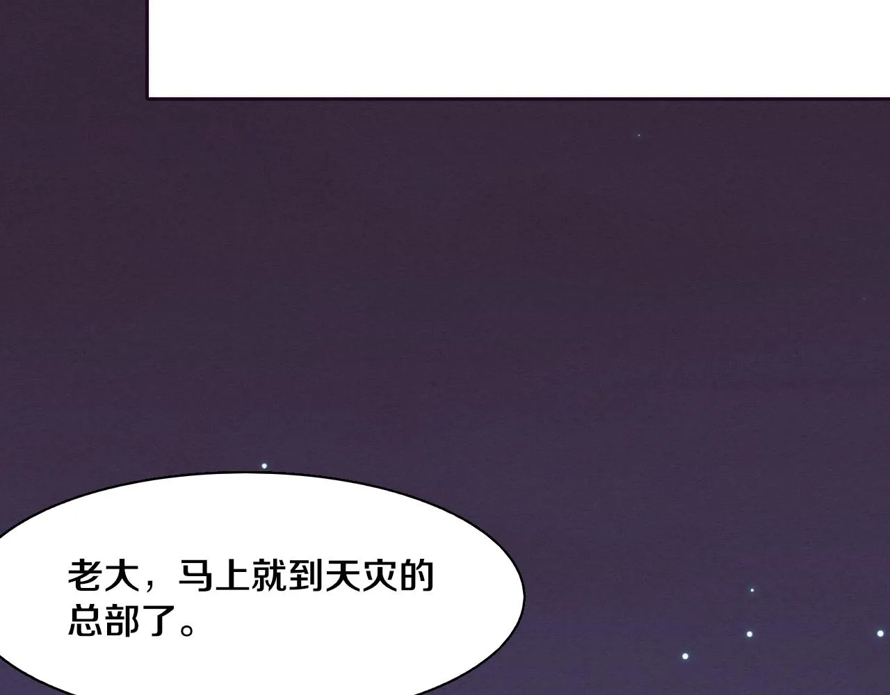 第124话 神秘组织天网123