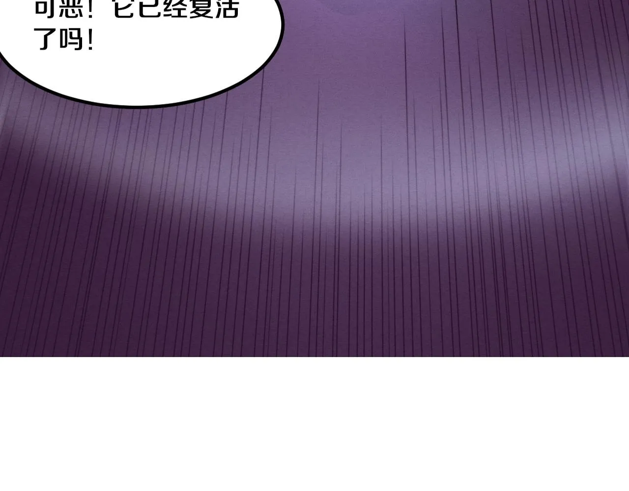 第127话 安雅成为黑王后7