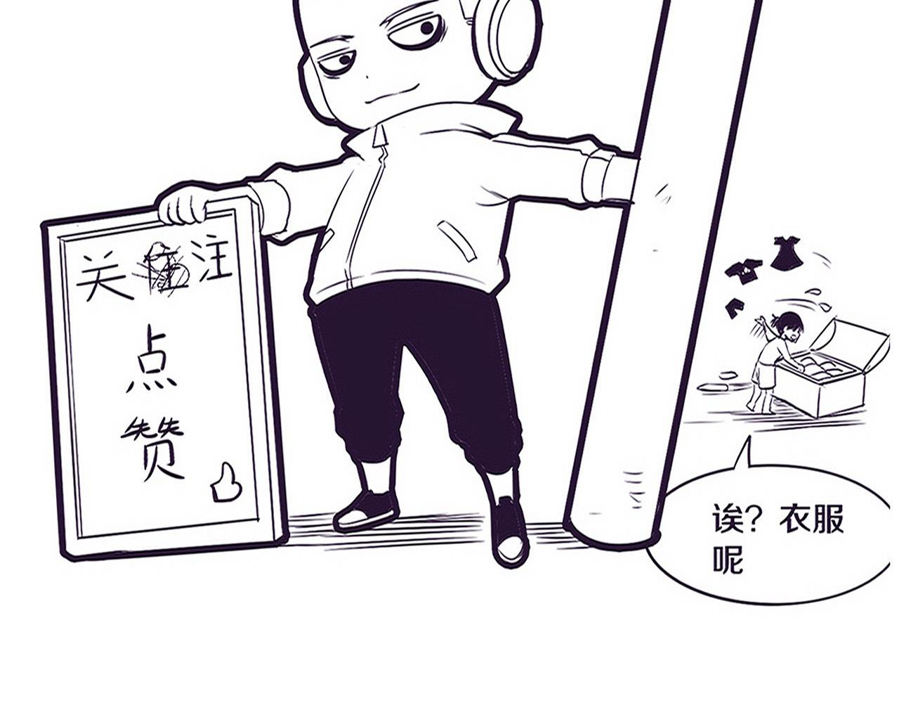 第73话 心悦开始练级160