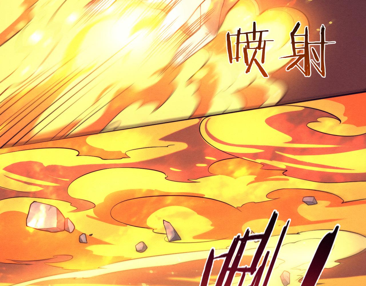 第69话 段飞抵达！42