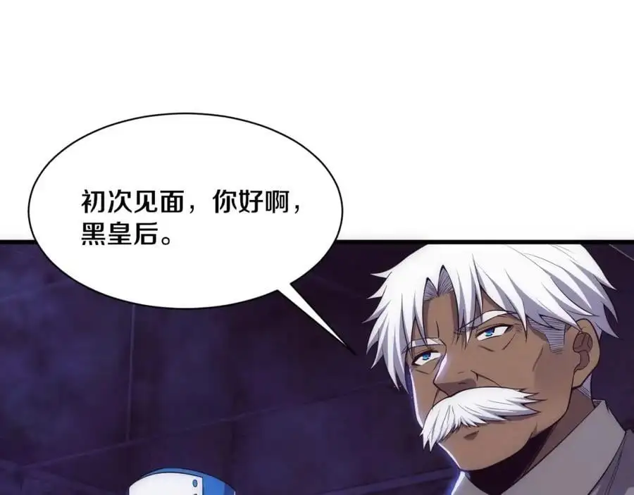 第180话 段飞不再是“人类”？！115