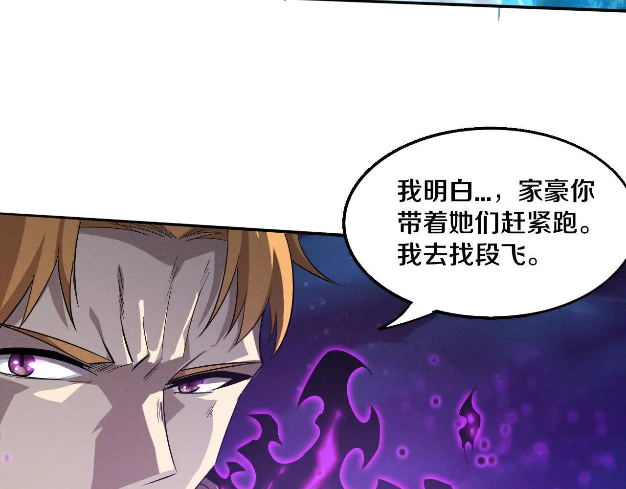 第121话 钥匙的秘密101