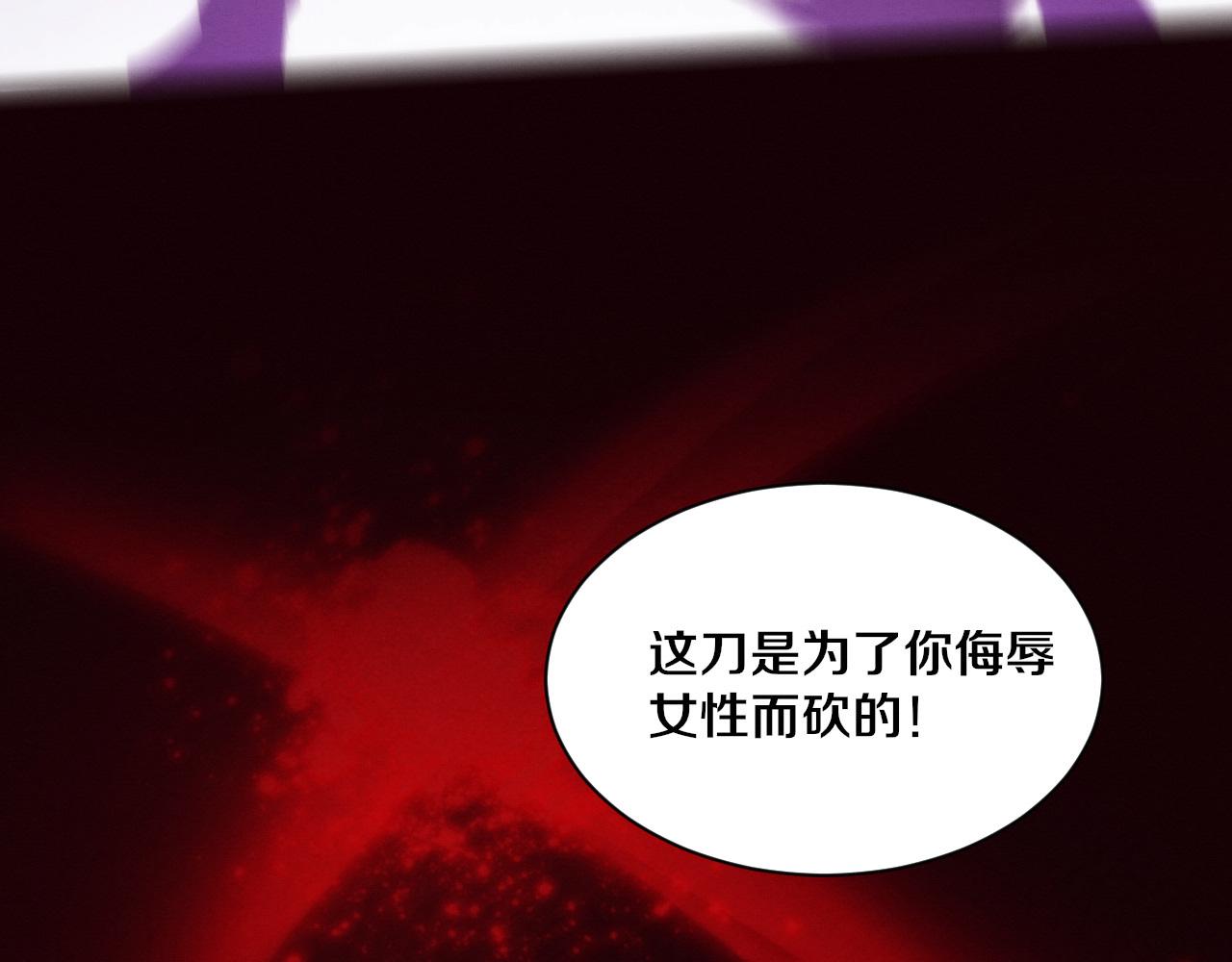 第46话 巨型生物！55