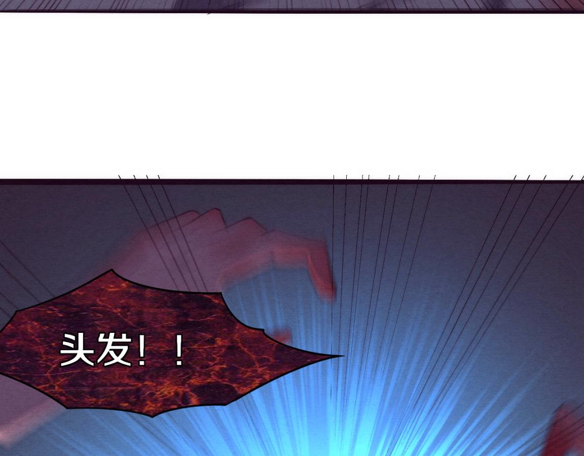 第3话 开始扫楼！103